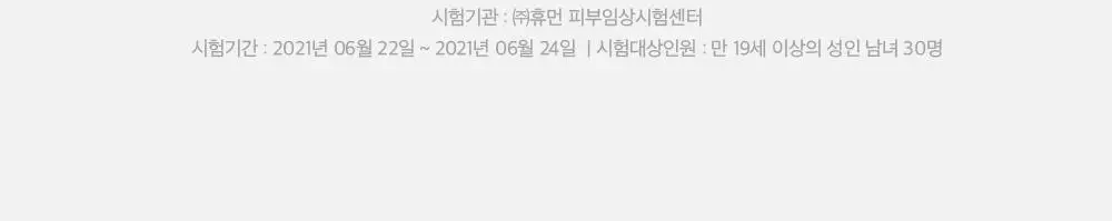 [탈모증상완화 기능성/두피영양제]LBB 미라클 헤어 토닉 100ml 상세페이지 12